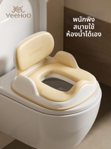 YeeHoO KIDS | Child Toilet Seat Training Assistant