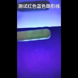 Double Color Lamp Red Line Blue Line Fluorescent Line Invisible Line Shoe Machine Special Sewing Hose Machine Purple Lamp 230v