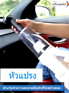 Electrolux เครื่องดูดฝุ่นไร้สาย เครื่องดูดฝุ่นบ้าน เครื่องดูดฝุ่น แบบด้ามจับ ดูด vacuum cleaner 16000Pa vaccume cleaner