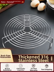 HANXIAO | Food-Grade Stainless Steel Short-Leg Universal Steaming Rack