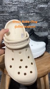 🔥จัดโปรจ้า🔥รองเท้าเสริมส้น crocs Bella clog รุ่นใหม่จ้า เบาสบายนิ่มจ้า มีสูง3-4นิ้ว