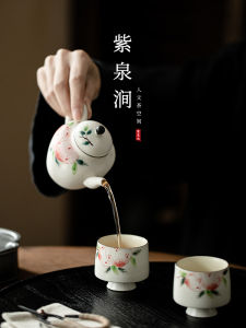 Hand-Painted Chinese Ceramic Cup JOJOS L. PD. Plum Spring Valley Gongfu Tea Drinking Cup Longevity Peach Jade Stand Cup