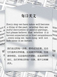 Motivational English Essay Stickers Waterproof Cup Notebook Warmth Healing Daily Morning Reading Bilingual Text Labels