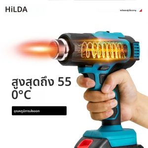 HILDA 21V มือถือ Hot Air Gun อุณหภูมิไร้สายชาร์จสําหรับแบตเตอรี่ Makita ปืนความร้อนไฟฟ้าพร้อมหัวฉีด