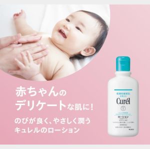 【Direct From Japan】Curel Refreshing Gel Lotion 220ml | Sensitive Skin | Fragrance-Free | Baby Friendly