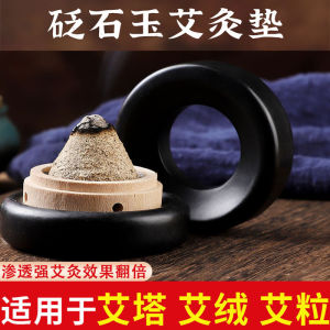 Warm Abdomen Belly Qi Exchange Moxibustion Purple Clay Pot Ginger Fluff Separator Smoke Reversal Child Navel Moxibustion Device