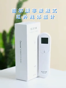 Berrcom Forehead Infrared Thermometer for Kid Adult and Object (Singapore Seller)