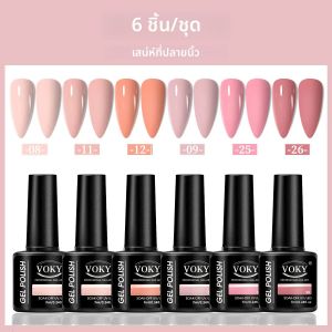 ชุดเจลทาเล็บ VOKY 6 ชิ้น เจลทาเล็บแฟชั่นตามฤดูกาล ของขวัญที่สมบูรณ์แบบสําหรับสุภาพสตรีที่มอบระหว่างเทศกาล