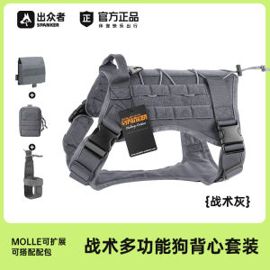 Outstanding Vest-Style Dog Leash for Medium to Large Breeds Such as German Shepherd Dobermann And Malinois Pet Travel Accessories