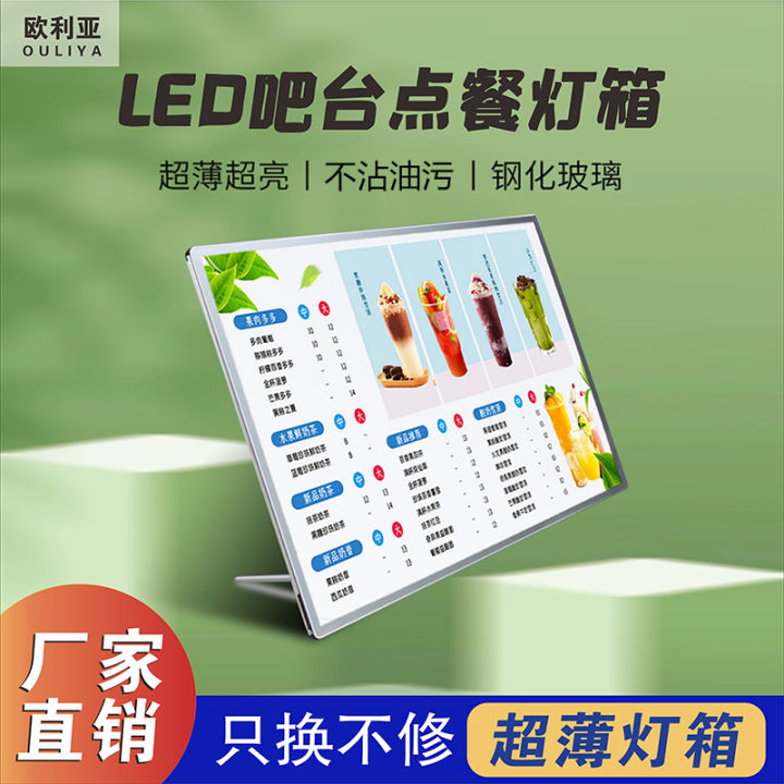 Milk Tea Shop Luminous Menu Display Card Led Ultra-Thin Ordering Light ...