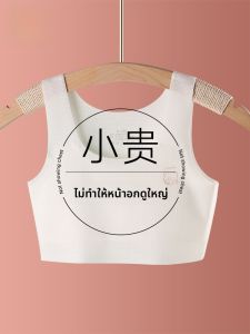 MiiOW | เสื้อชั้นในเด็กผู้หญิง Catman ระบายอากาศได้ดี ป้องกันจุดขึ้น เสื้อกั๊ก U เอวต่ำ สายเดี่ยว ไร้โครง สำหรับเด็กอายุ 9-12 ปี