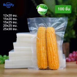 ถุงสูญญากาศสําหรับอาหาร 100 ชิ้นอาหารบรรจุภัณฑ์สูญญากาศถุงเก็บสําหรับเครื่องซีลสูญญากาศอาหารสดยาวถุงปิดผนึก BPA ฟรี