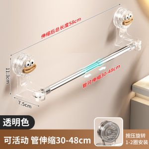 Giá Treo Khăn Tắm Dán Tường Không Cần Đục Lỗ Bằng Thép Không Gỉ Chịu Lực Lớn Giá Để Đồ Vệ Sinh Cá Nhân Gắn Tường