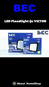 BEC โคมไฟฟลัดไลท์/โคมสปอร์ทไลท์แอลอีดี รุ่น Vector 100w / 200w (LED Floodlight / Spotlight IP65)