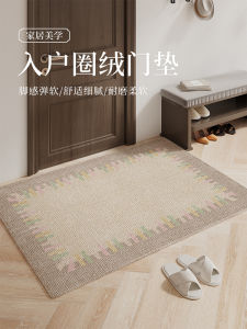 Modern Entrance Door Mat Anti-Slip Durable Easy to Cut Home Use Door Mat Luxurious Floor Rug for Hallway Vacuum Cleanable