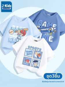 Cotton Boys T-shirt