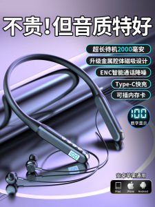 Long-Lasting Battery Bluetooth Neckband Sports Running Earphones High Sound Quality Wireless Earphones with Microphone