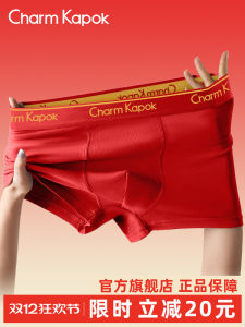 CharmKapok Mens Boxer Shorts Red Snake Year Marriage Pure Cotton 100% Cotton Crotch Four Corners Briefs Underwear