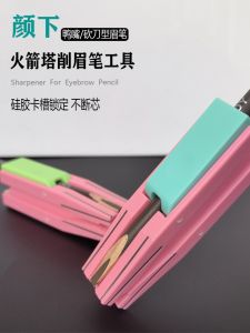 Đạo Cụ Kẻ Mày Dùng Để Cắt Bút Kẻ Mày Dạng Đao Thích Hợp Cho Người Mới Bắt Đầu Đạo Cụ Kẻ Mày Cầm Tay Thiết Bị Làm Đẹp Từ Trung Quốc