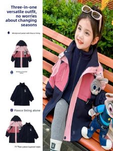 MPW | Girls Three-in-One Rabbit Police Officer Jacket Autumn Winter Outerwear Fashionable Baby Two-Piece Set Warm Waterproof Wearable
