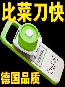 Multifunctional Kitchen Potato Thread Slicer Thick Body Anti Pressure Hand Protection Home Use Coarse Thread Vegetable Cutter