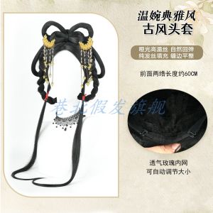 Universal Hanfu Wig Full Head Cover Daily Lazy Style Men Women Cosplay Ancient Costume Dance Performance Hair Accessory