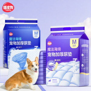 hipidog | Guiding Odor-Absorbent Puppy Pee Pad