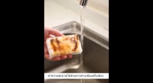 10ชิ้น ฟองน้ําวิเศษ เมลามีน ยางลบ นาโน ฟองน้ํา ทําความสะอาด ห้องครัว ห้องน้ํา สํานักงาน พร้อมส่งในไทย