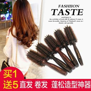 Barber Shop Professional Straight Hair Bangs Inner Buckle Fluffy Hair Curling Comb Bristle Cylindrical Roller Comb Pear Flower Head Size round Brush