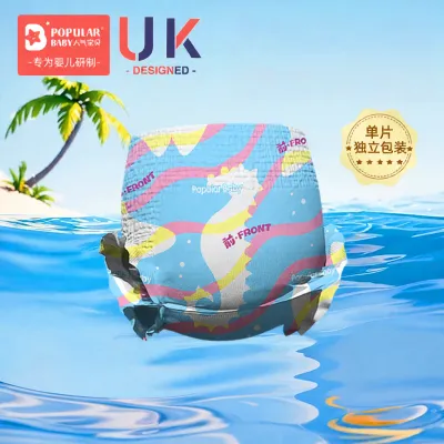 RENQIBAOBEI | Swimming Diaper Swim Pants Disposable Waterproof