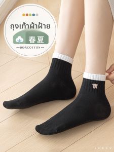 Bendu | 100% Cotton Womens Odor-resistant Breathable 7A Antibacterial Seamless Socks