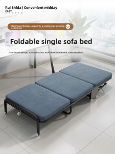 RESTAR | Office Home Care Lunch Break Folding Bed