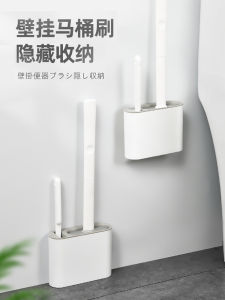 Bàn Chải Vệ Sinh Nhà Tắm Kiểu Nhật Bản Bằng Silicon Treo Tường Bộ Dụng Cụ Vệ Sinh Nhà Tắm Bền Bỉ Không Cần Đục Lỗ