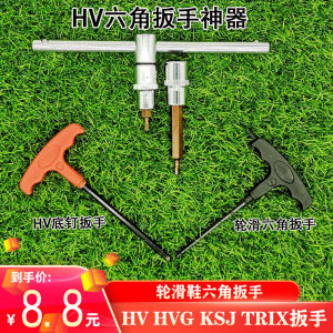 How to Disassemble & Repair Michael HV Roller Skate Shoes Using KSJ Trix Screwdriver & T-Handle Wrench
