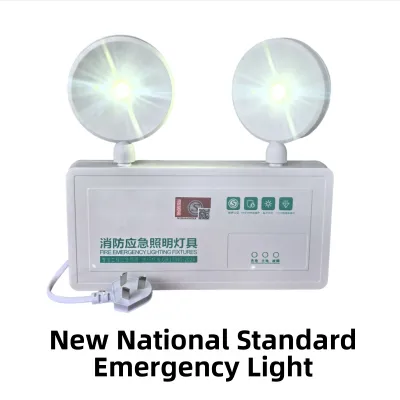 Charging High Brightness Emergency Light