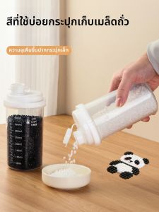 MRUN | Sorting and Storage Large Capacity DIY Plastic Storage Bottle