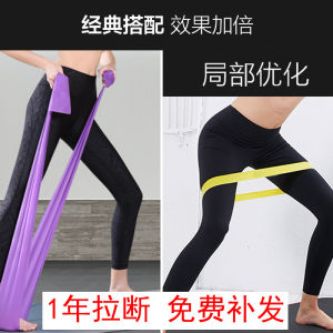 Yoga Fitness Men and Women Elastic Band Squat Hip Elastic Force Circle Stretch Tension Band Training Back Stretch Resistance Band
