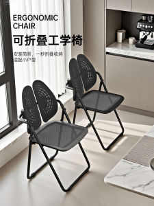 Portable Folding Chair Lightweight Home Dining Office Meeting Ergonomic Comfortable Back Chair Modern Simple Style Non-Slip Footpad