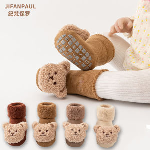 JIFANPAUL | Vớ Giày Học Đi Cho Bé Dày Ấm Chống Trượt Mùa Thu-Đông