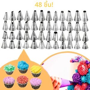 48 ชิ้นท่อขนาดเล็กหัวฉีด-สแตนเลสเคล็ดลับตกแต่งเค้กสําหรับ Buttercream Royal Icing คัพเค้กและคุกกี้เบเกอรี่ Pastry Tools