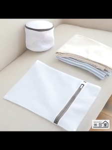 Fine Mesh Laundry Bag For Bra Protector Washing Bag Zip Bag 洗衣袋 洗衣网 Beg Cuci Bra -SO35