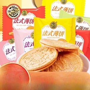 Xu Fuji French Pancake Oreo Drying Net Red Best Selling All Kinds of Food Office Snack Casual Food