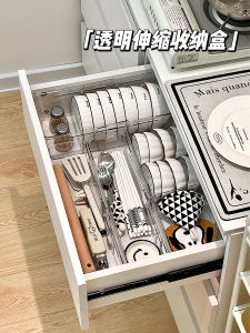 Kitchen Transparent Expandable Storage Box Drawer Organizer Large Capacity Utensil Chopsticks Spoons Spoon Storage Container