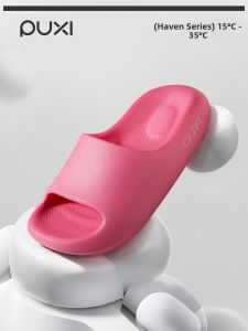 PUXI | Anti-slip Comfortable Home Slippers