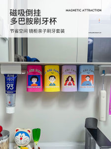 Máy Rửa Mặt Gắn Tường Hình Con Búp Bê Dễ Thương Khay Đựng Chổi Đánh Răng Và Ly Nước Cốc Nhỏ Cho Ba Mẹ Và Con Bằng Nhựa