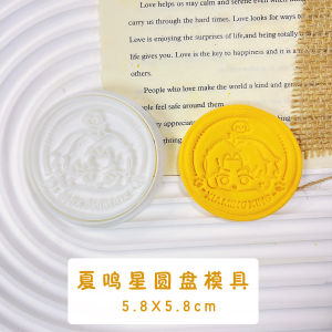 Cartoon Avatar Cookie Stone Plastic Clay Fridge Magnet Printing Lithographia Style Kitchen Baking Mold Cooking Utensil