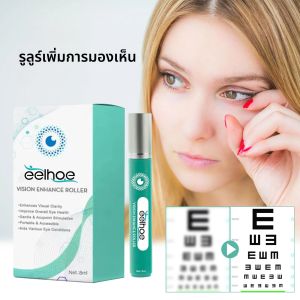 ใหม่ ระดับไฮเอนด์ 8 มล. ฟื้นฟูสายตาอย่างรวดเร็ว ลูกกลิ้งเสริมประสิทธิภาพ ช่วยให้การมองเห็นชัดเจนขึ้น นวดผ่อนคลายอย่างอ่อนโยน บรรเทาอาการล้า สำหรับการดูแลดวงตา