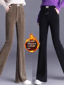 QIAOXIZI | Warm High-Waisted Wool Fleece Bell Bottom Pants