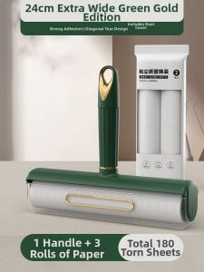 UBT | Hair Removal Dust Collector Roll