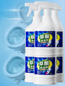 RUYI | Powerful Stain Removal Toilet Cleaner